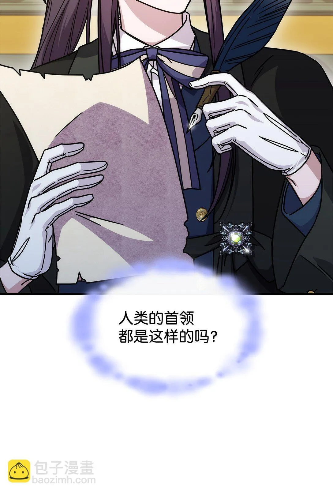 47 前往凯普林村 第52页