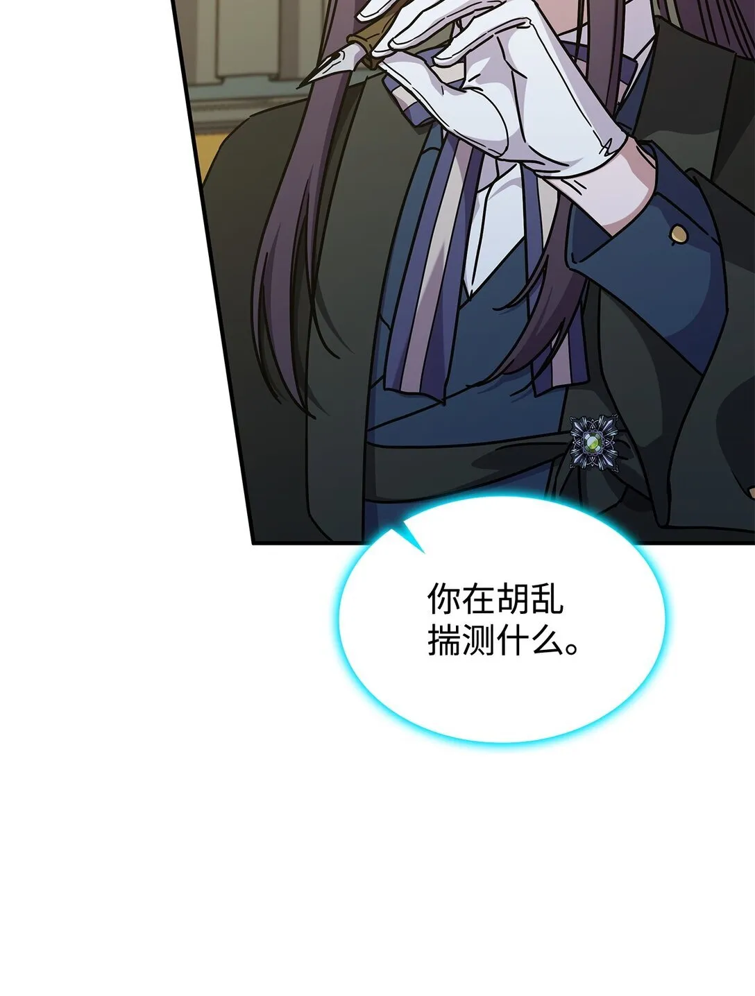 47 前往凯普林村 第71页