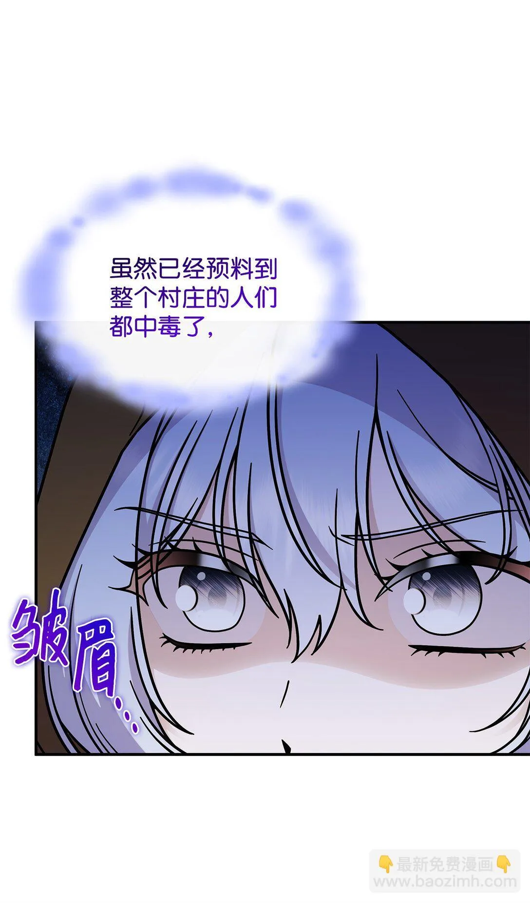 48 阴普 第9页