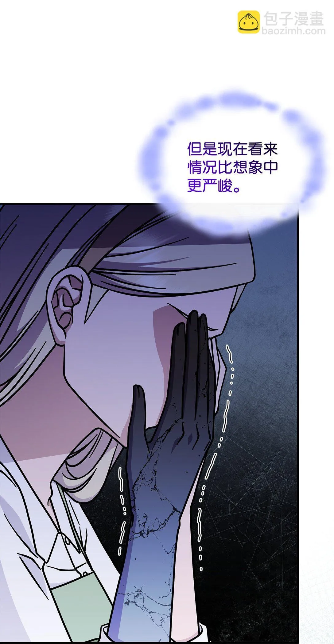 48 阴普 第10页