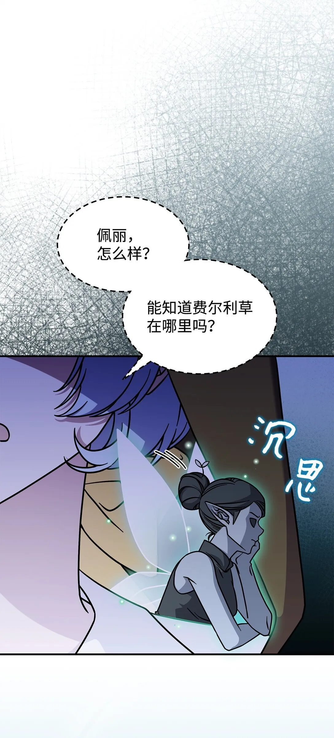 48 阴普 第11页
