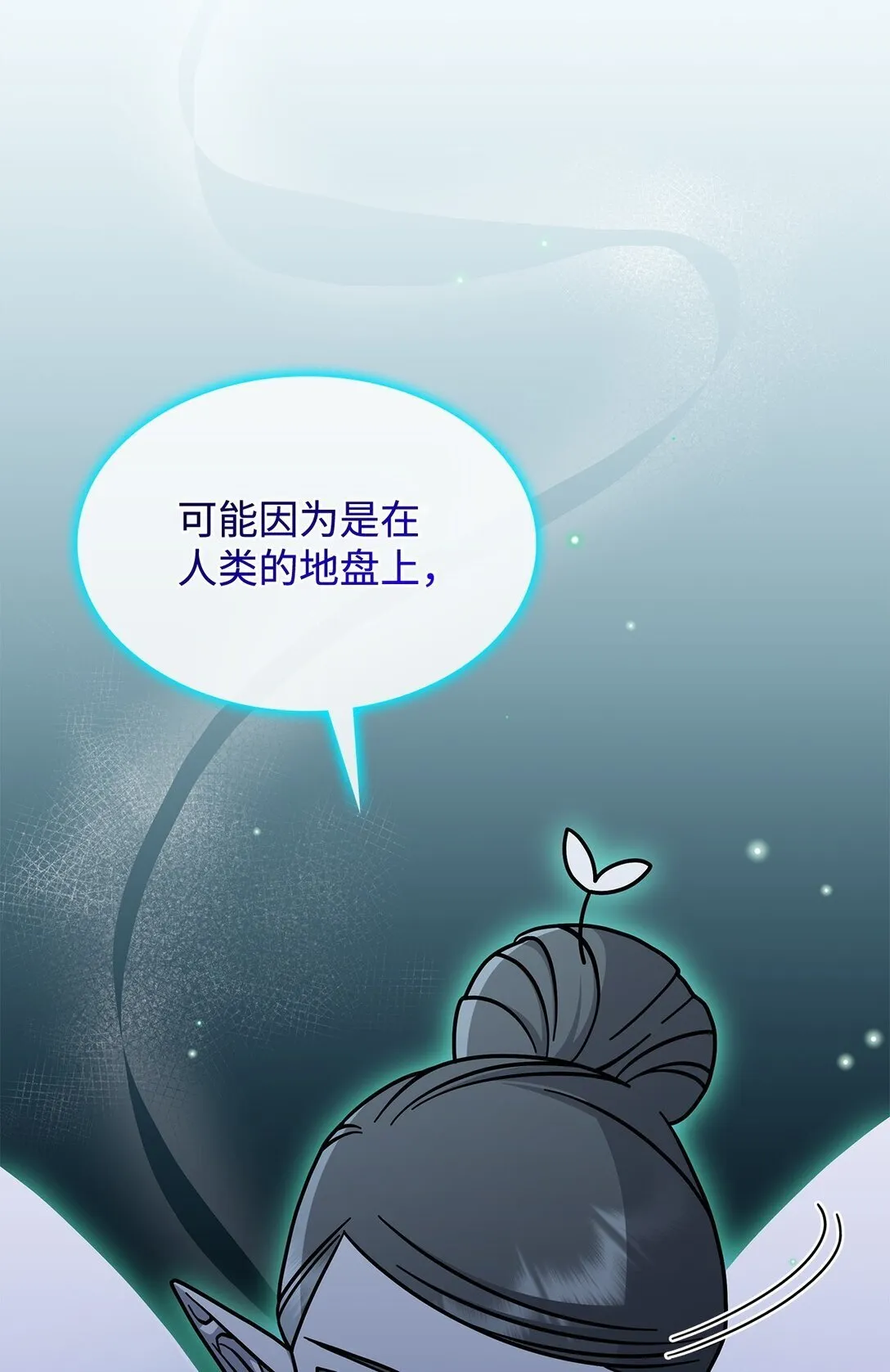 48 阴普 第12页
