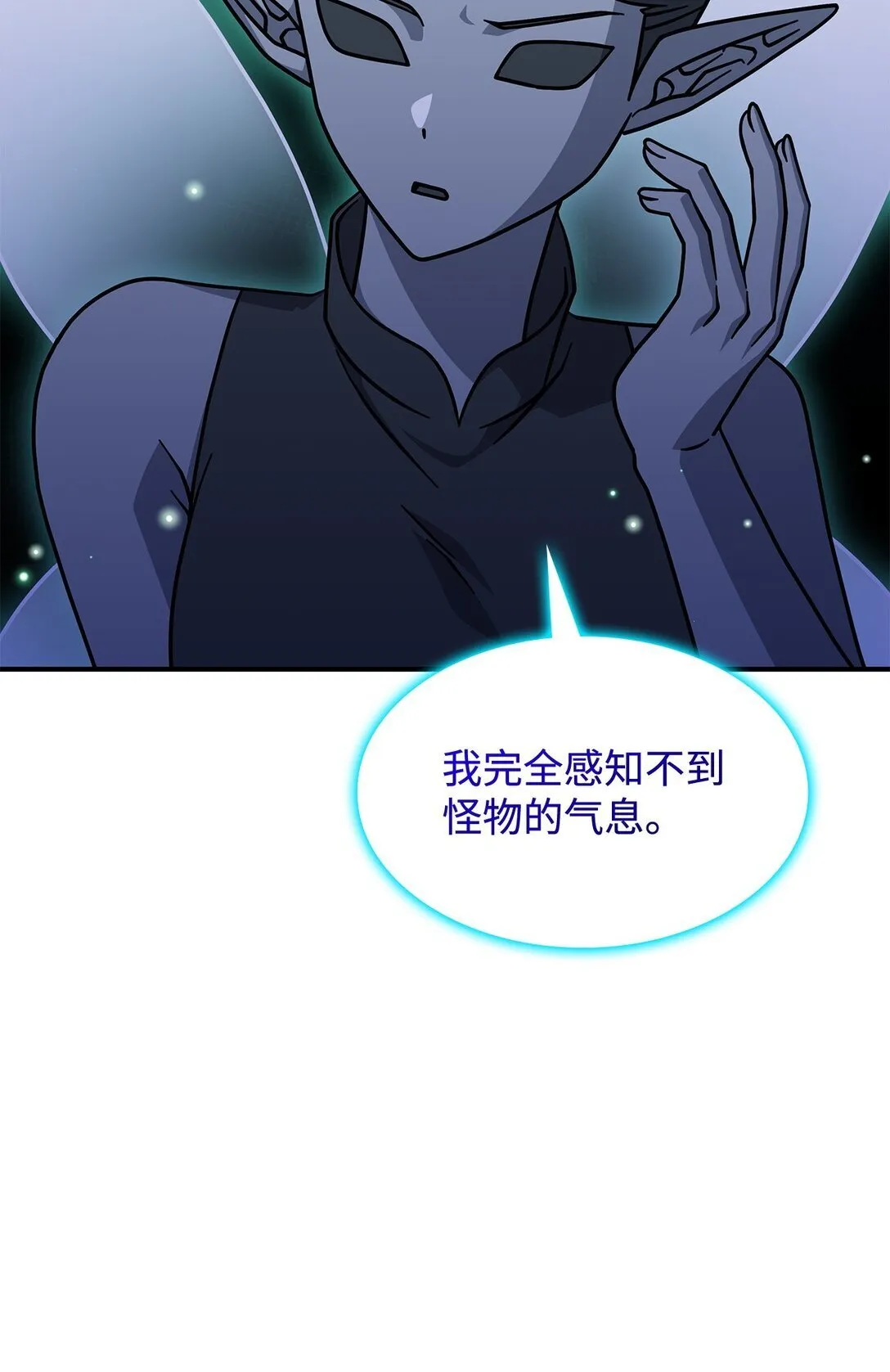 48 阴普 第13页