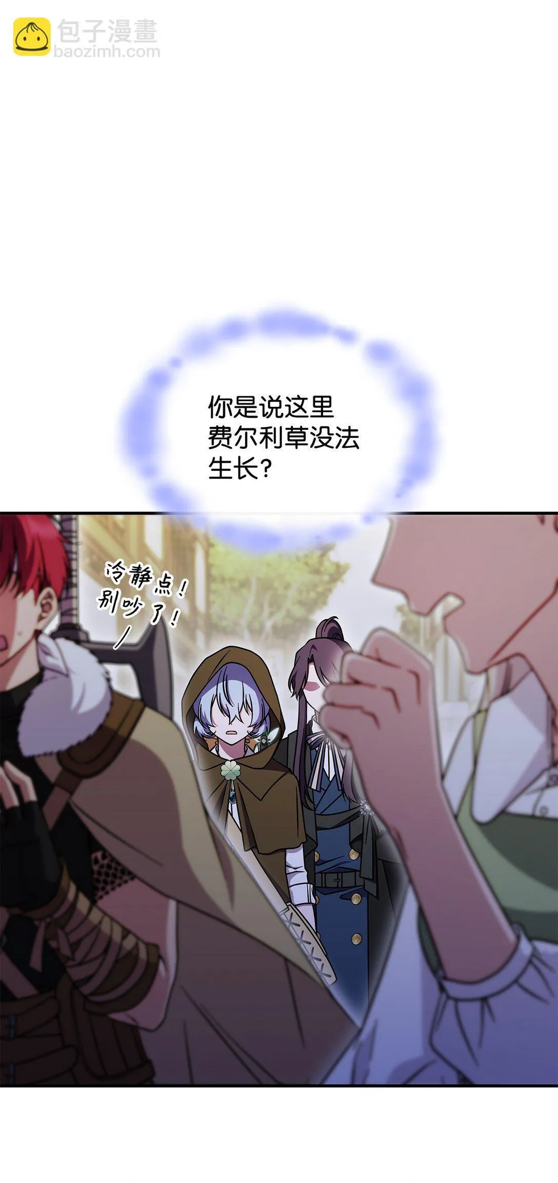 48 阴普 第16页