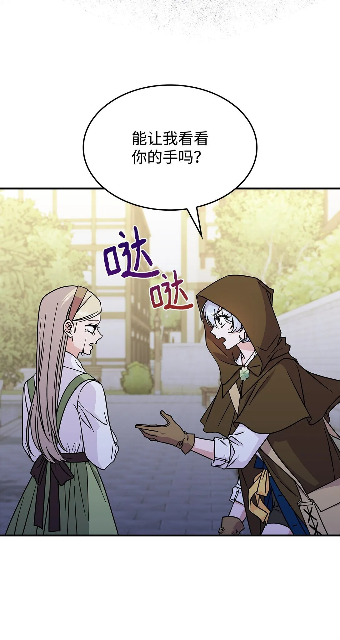 48 阴普 第18页