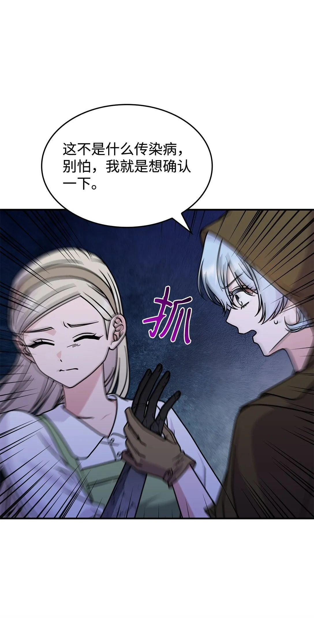 48 阴普 第20页