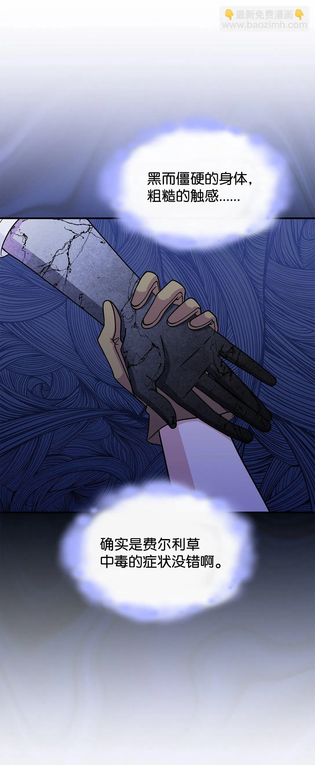 48 阴普 第21页