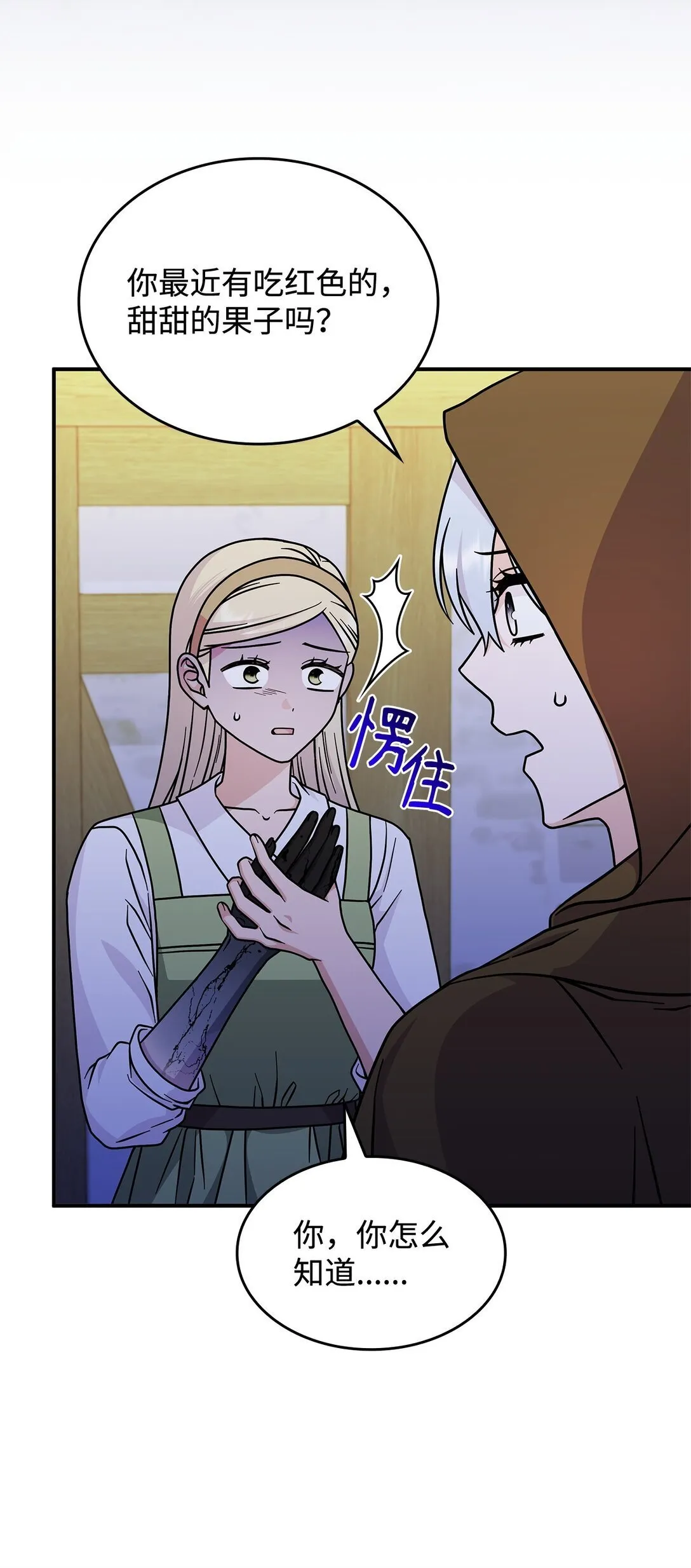 48 阴普 第22页