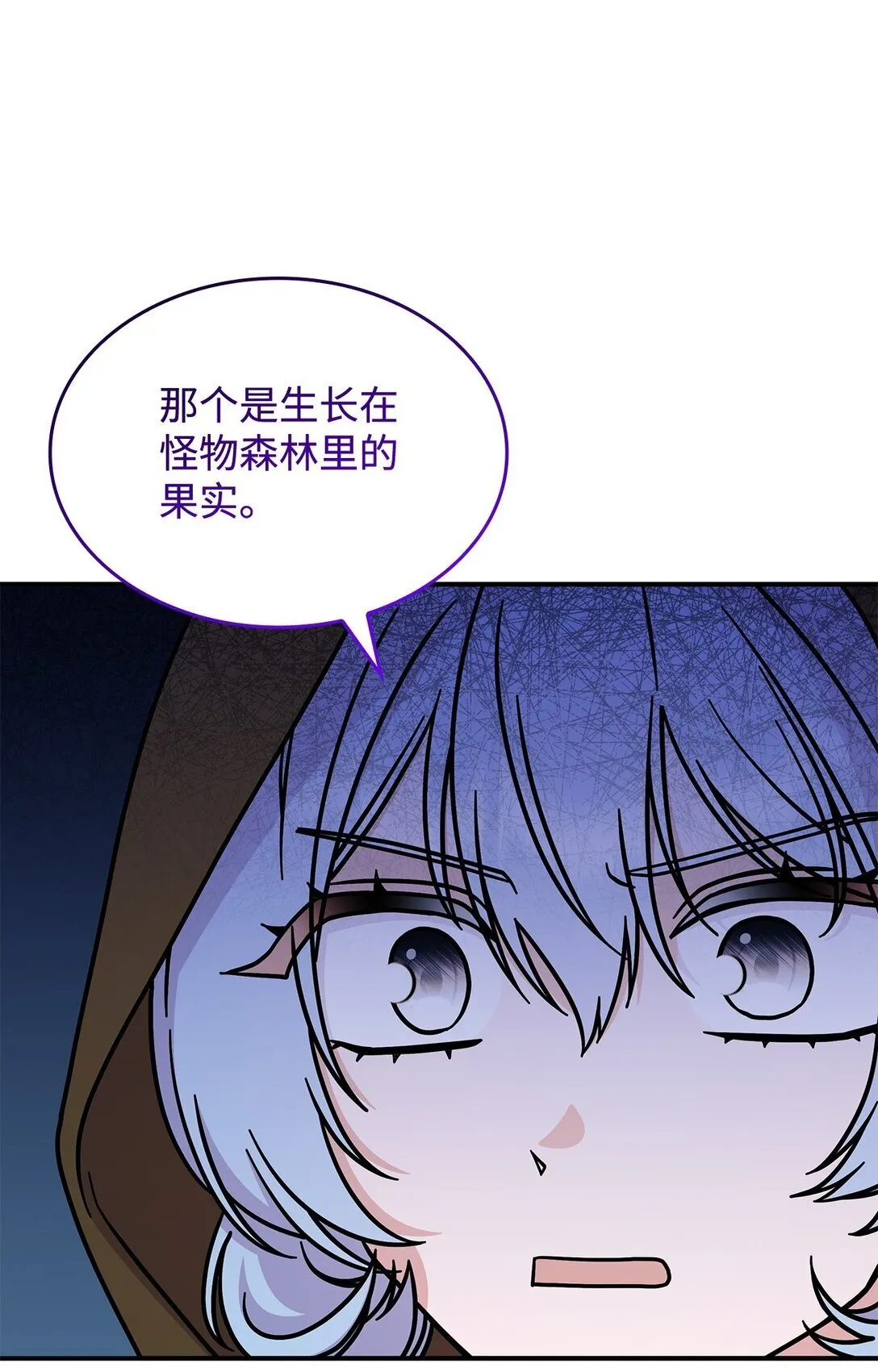 48 阴普 第23页