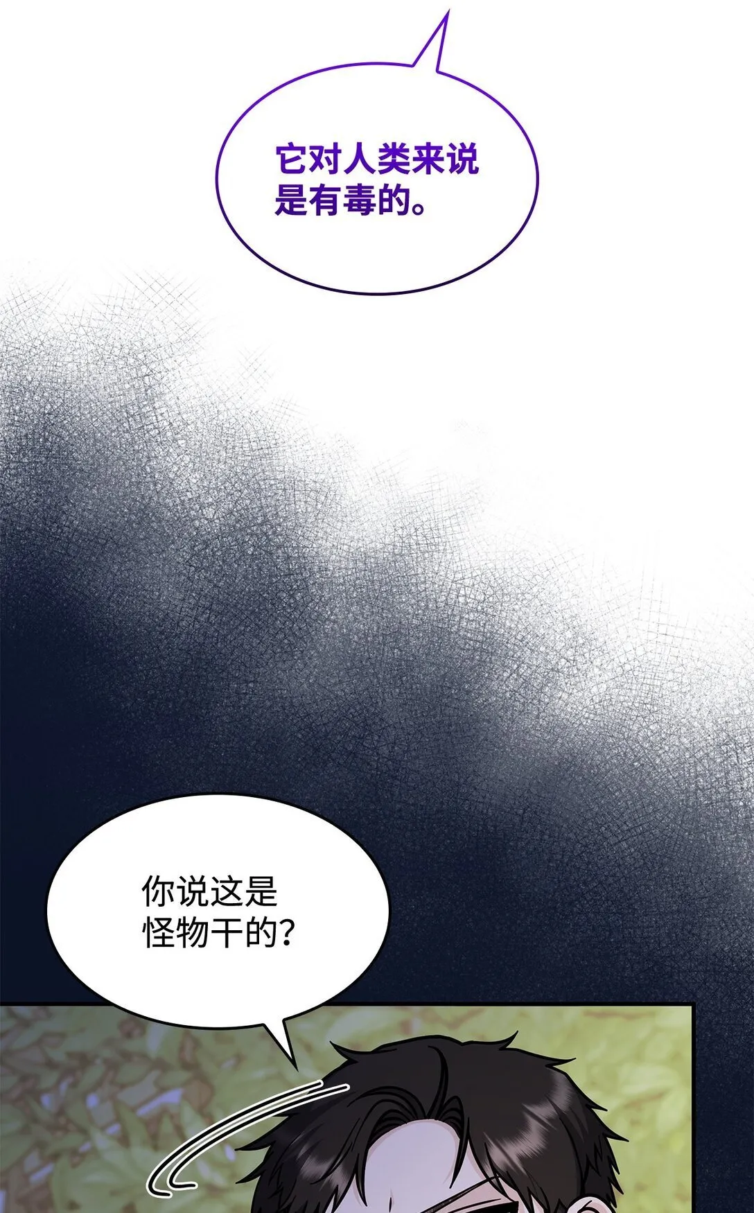 48 阴普 第24页