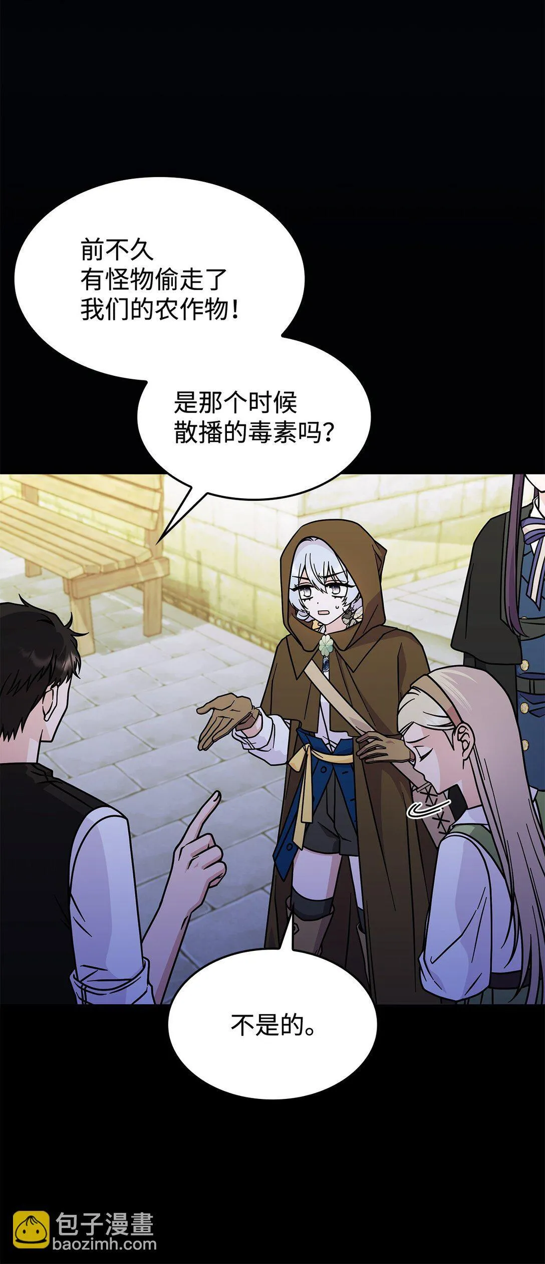 48 阴普 第26页