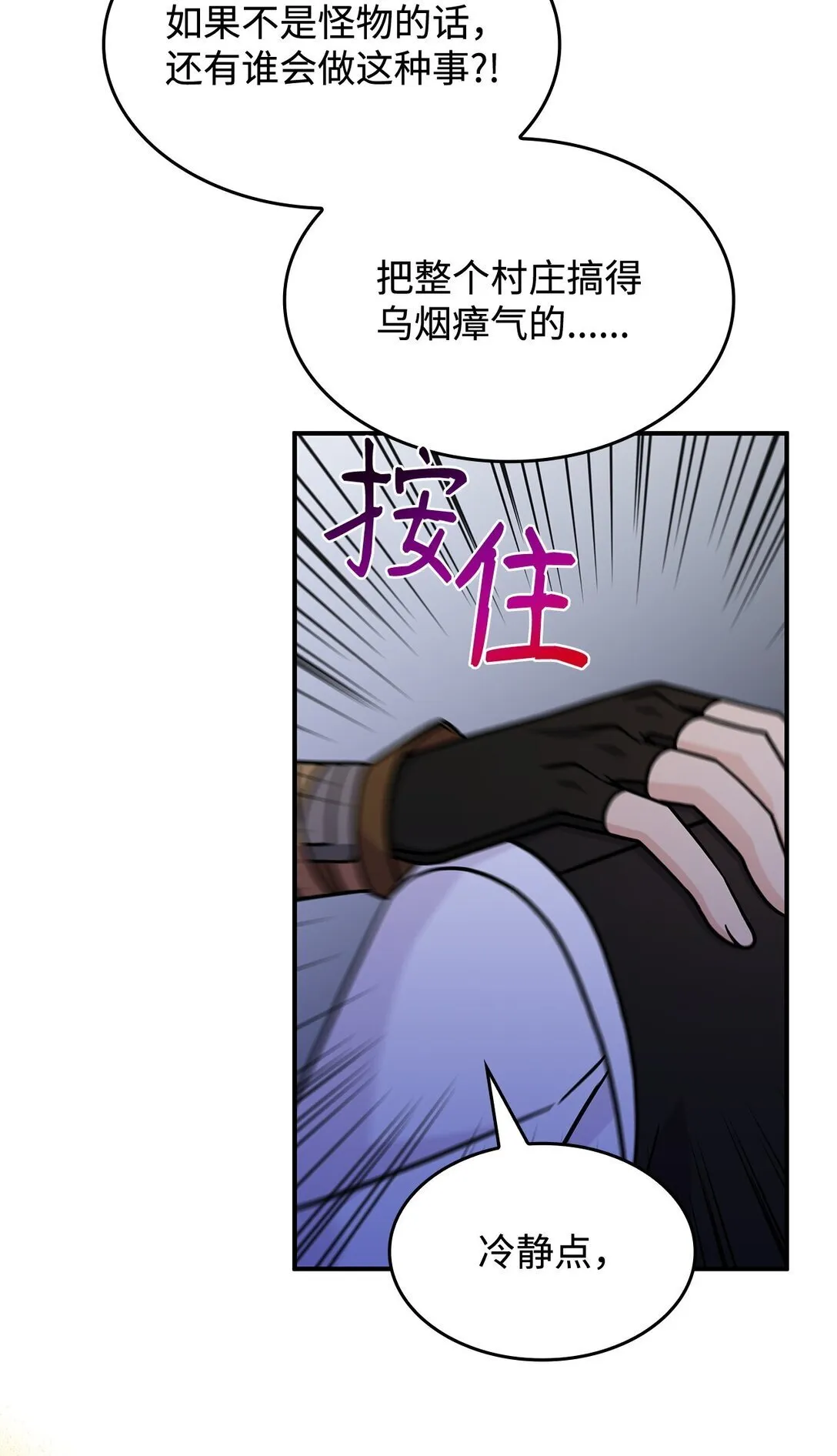 48 阴普 第28页