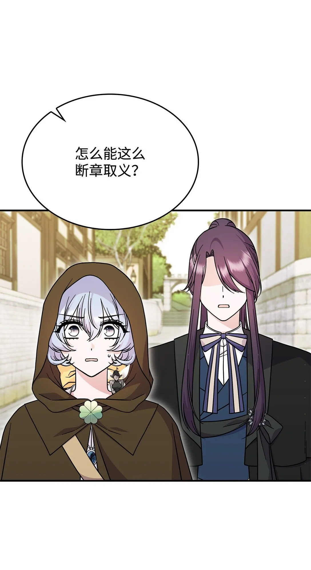 48 阴普 第31页