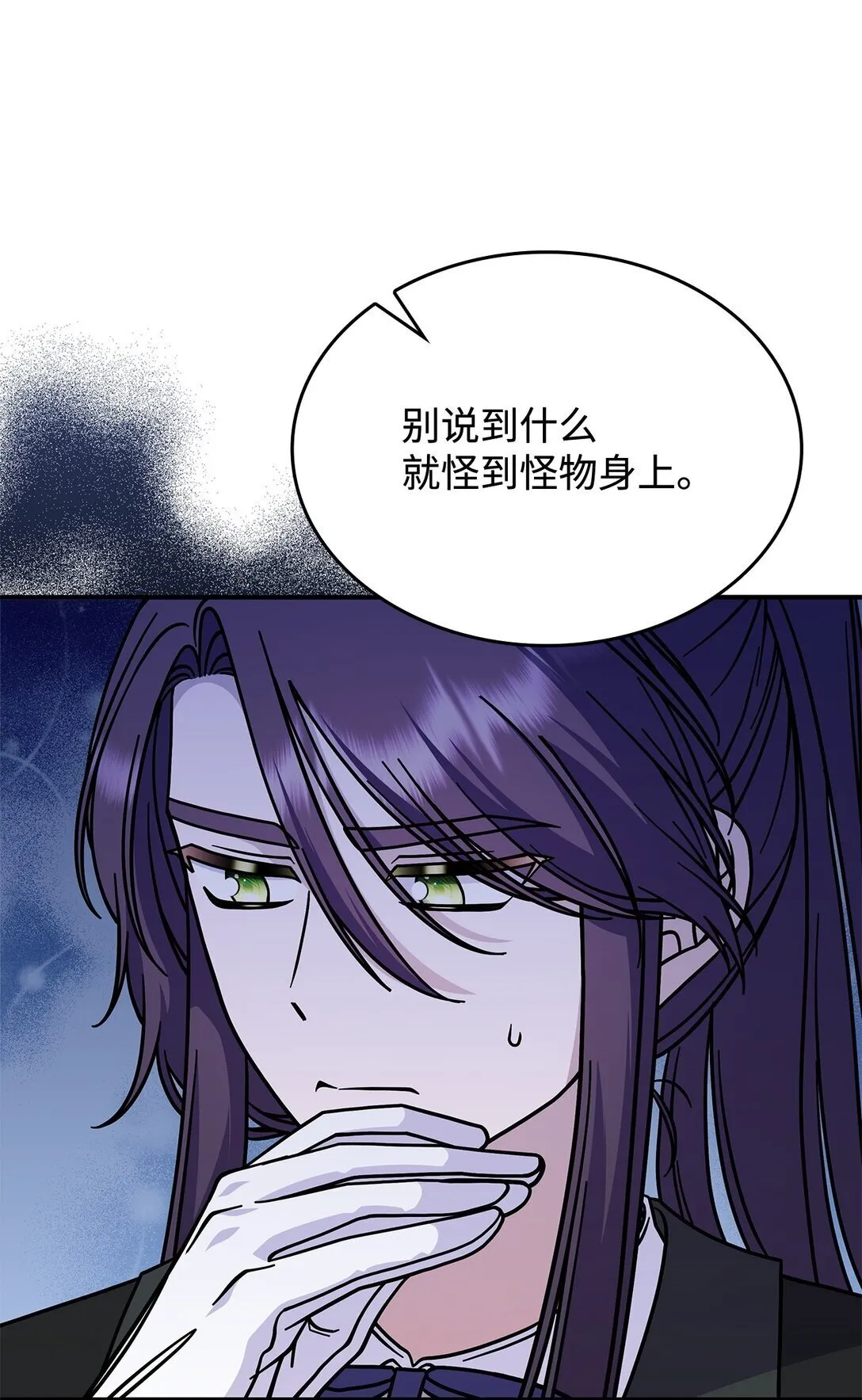48 阴普 第32页