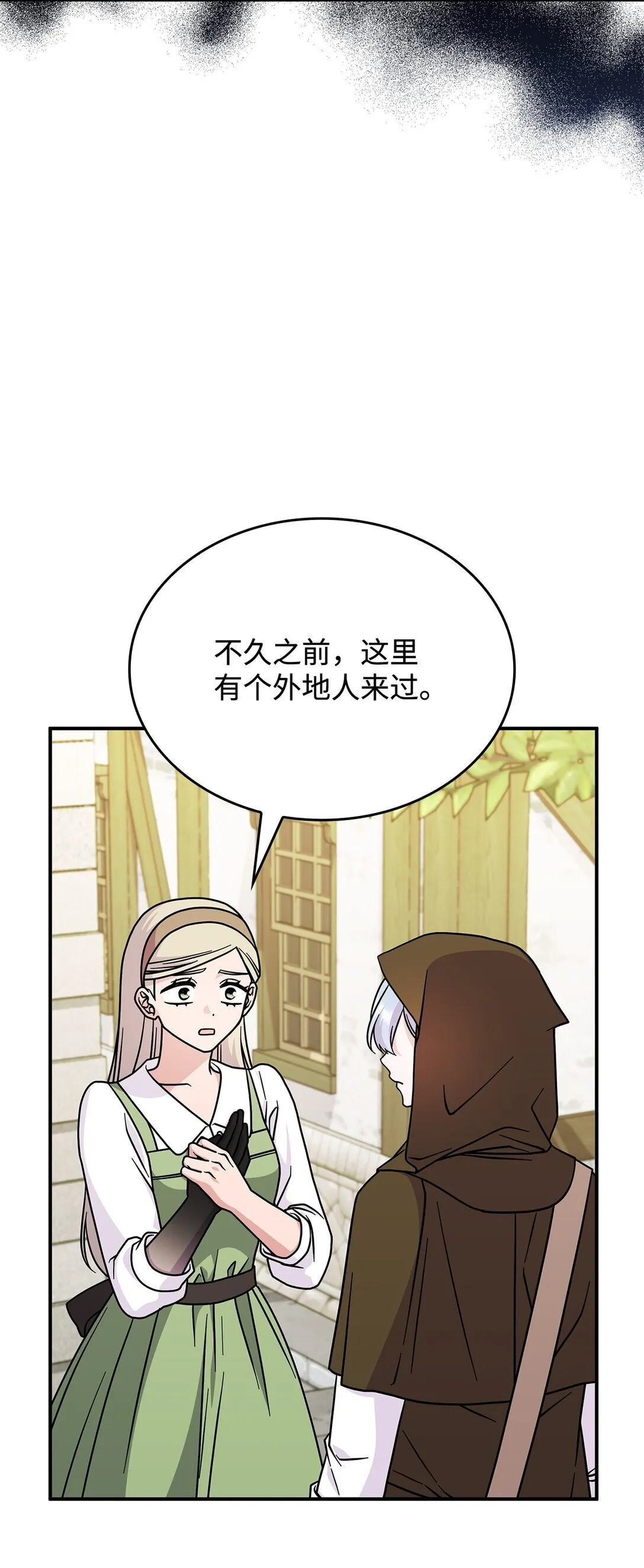 48 阴普 第33页