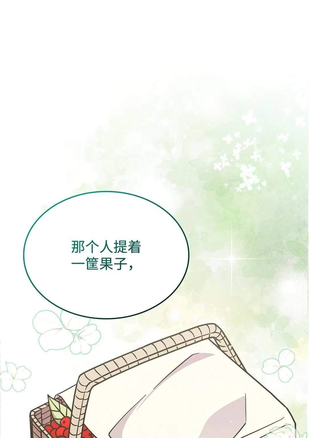 48 阴普 第34页