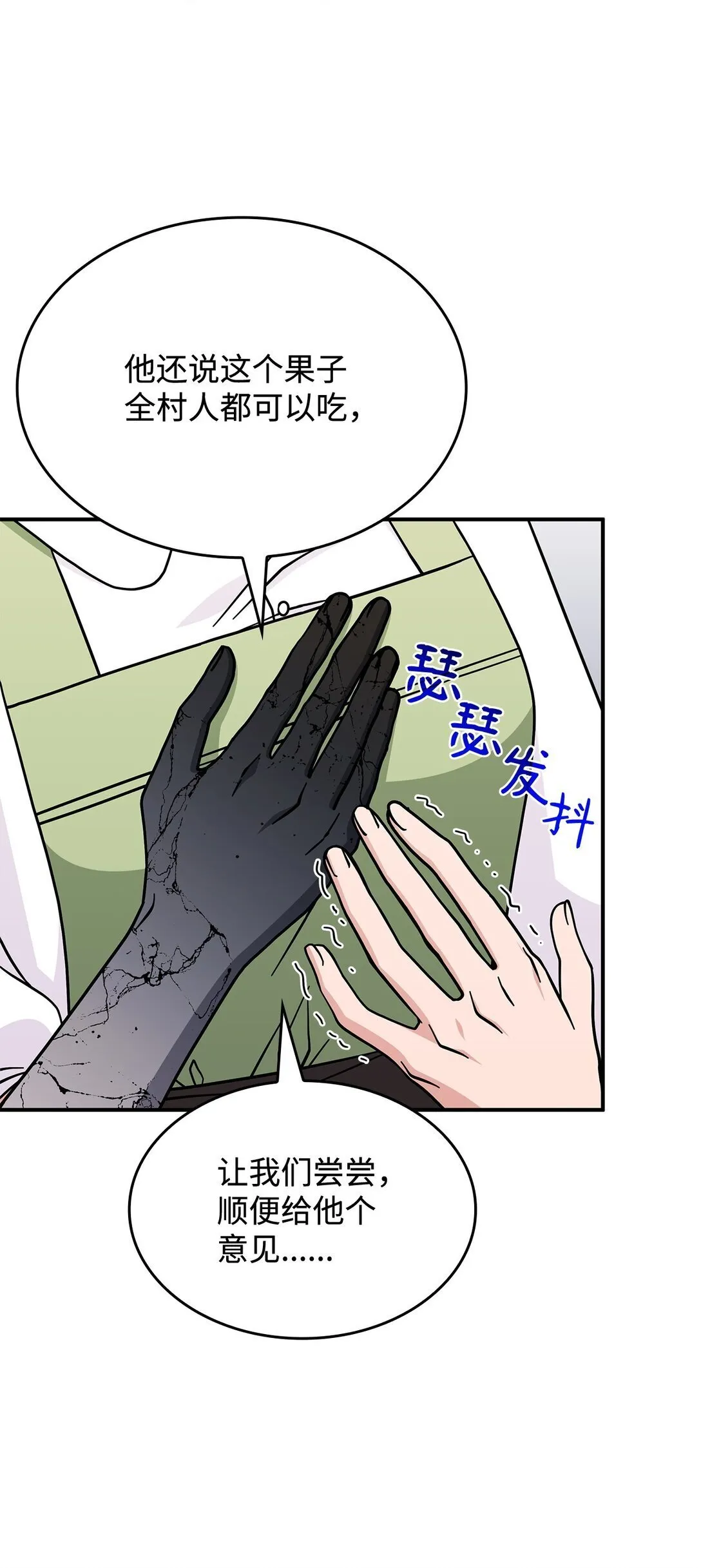 48 阴普 第36页