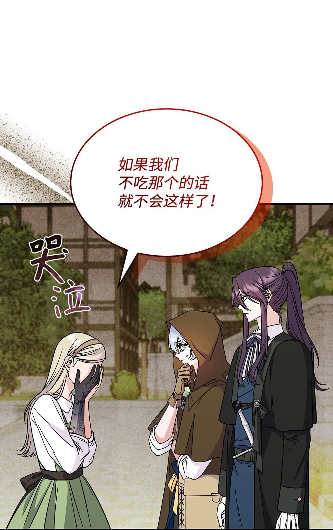 48 阴普 第37页