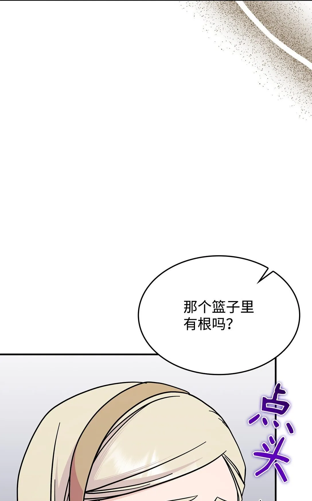 48 阴普 第38页