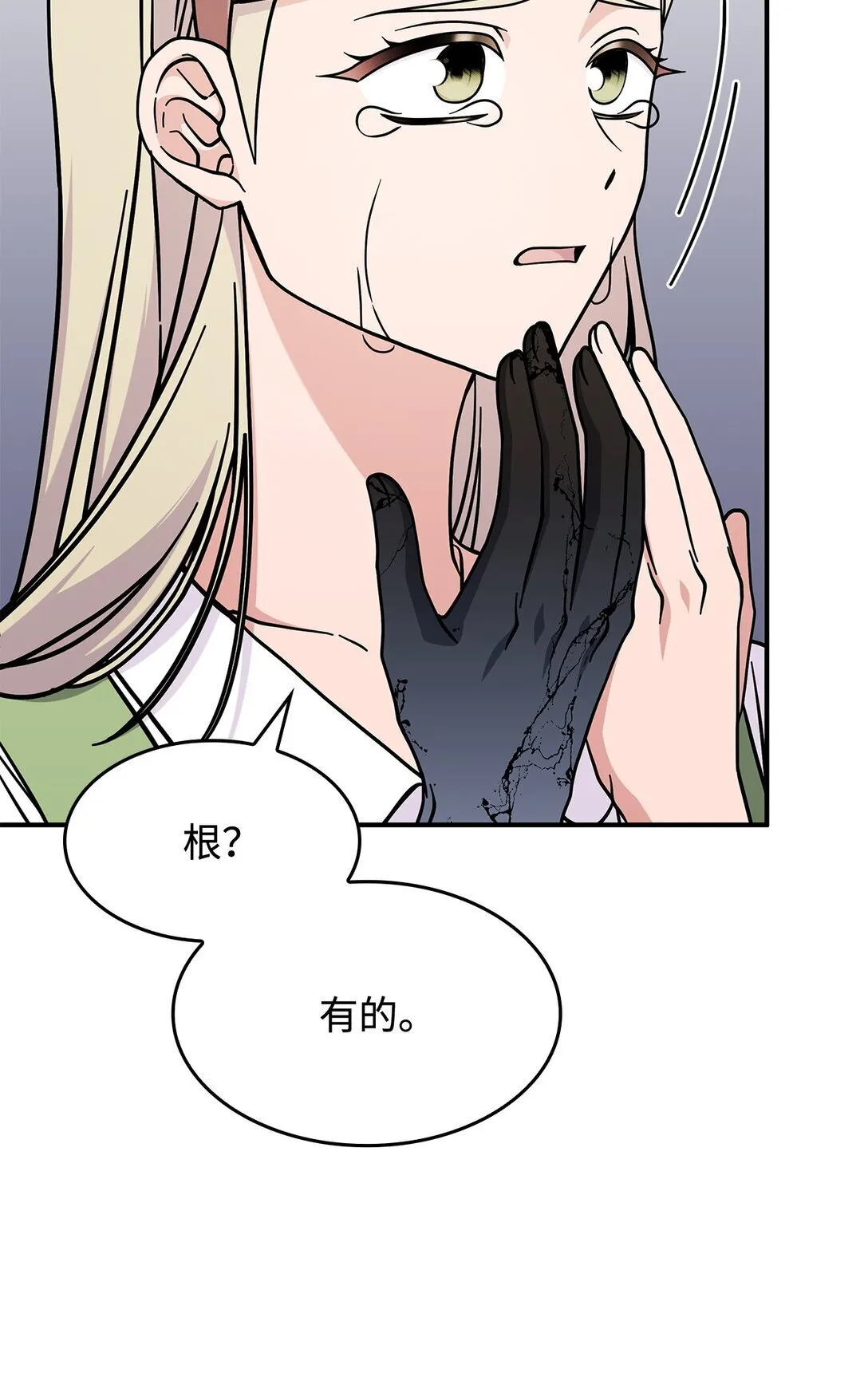 48 阴普 第39页