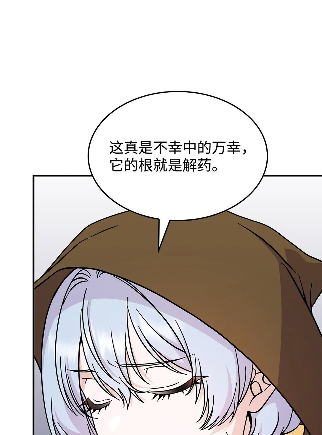 48 阴普 第40页