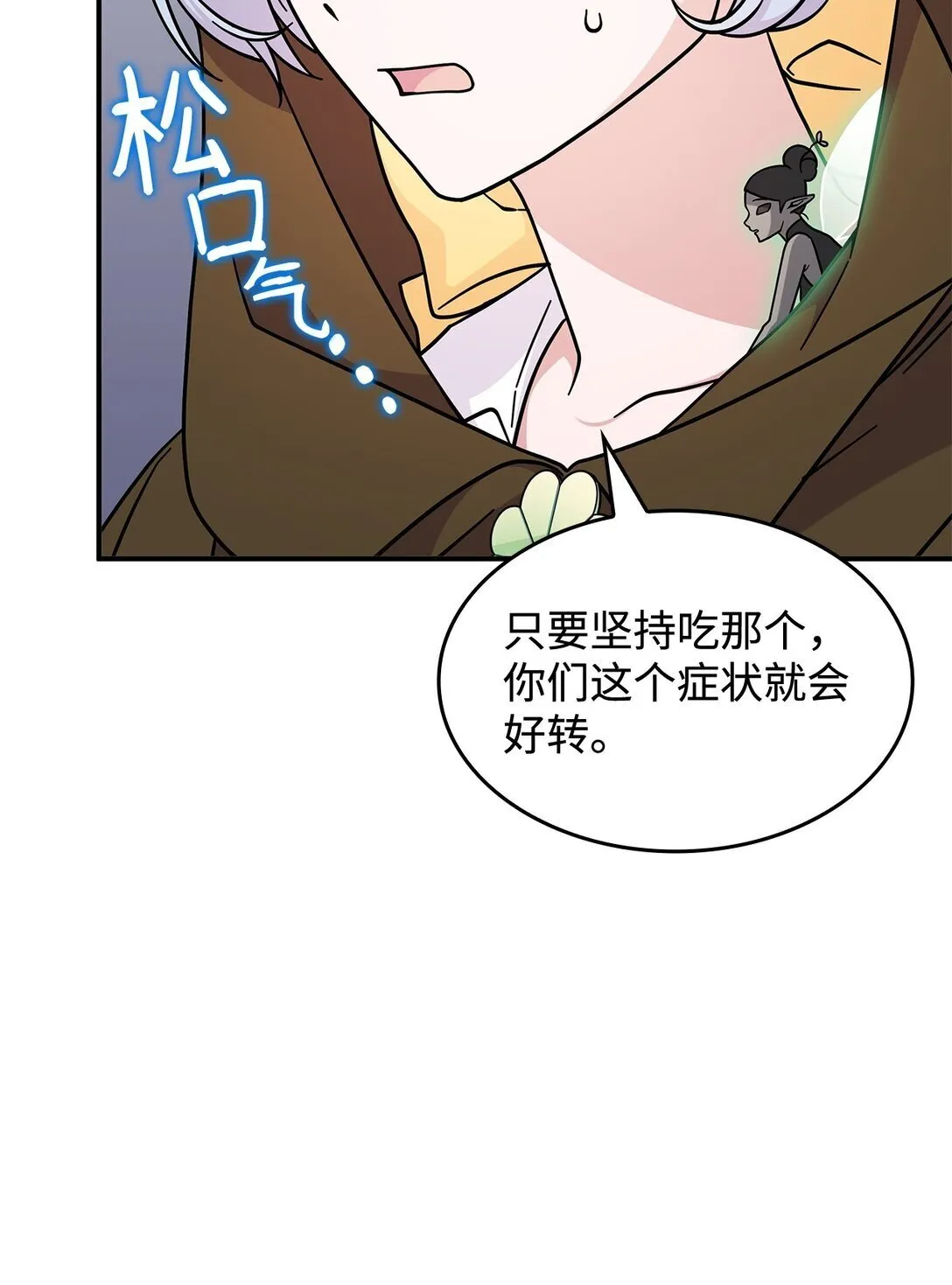 48 阴普 第41页