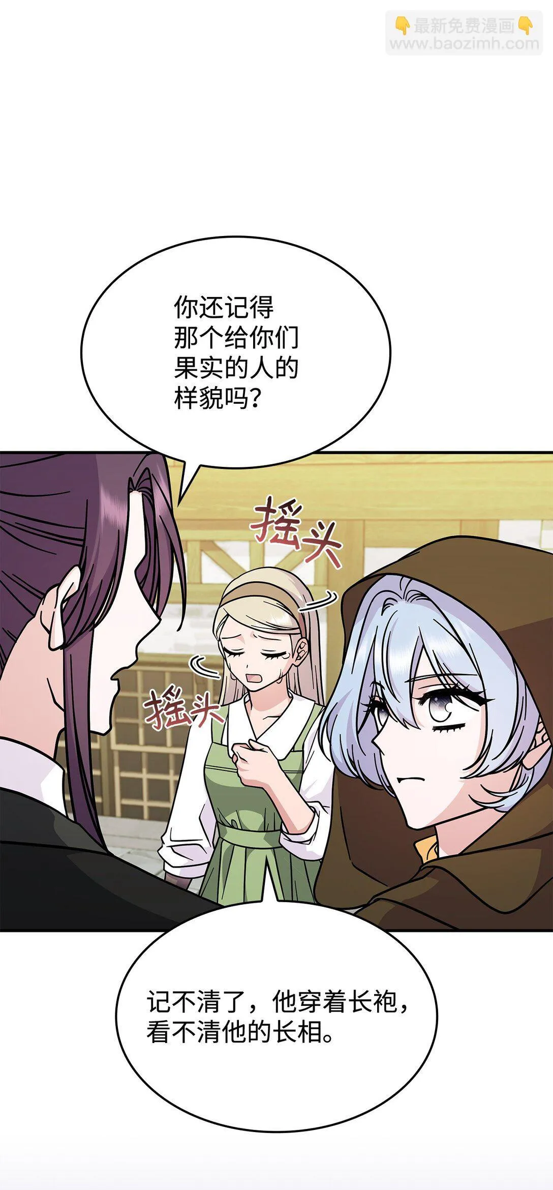 48 阴普 第42页