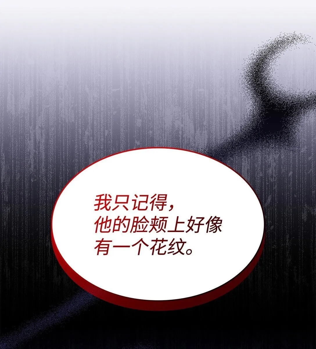 48 阴普 第43页