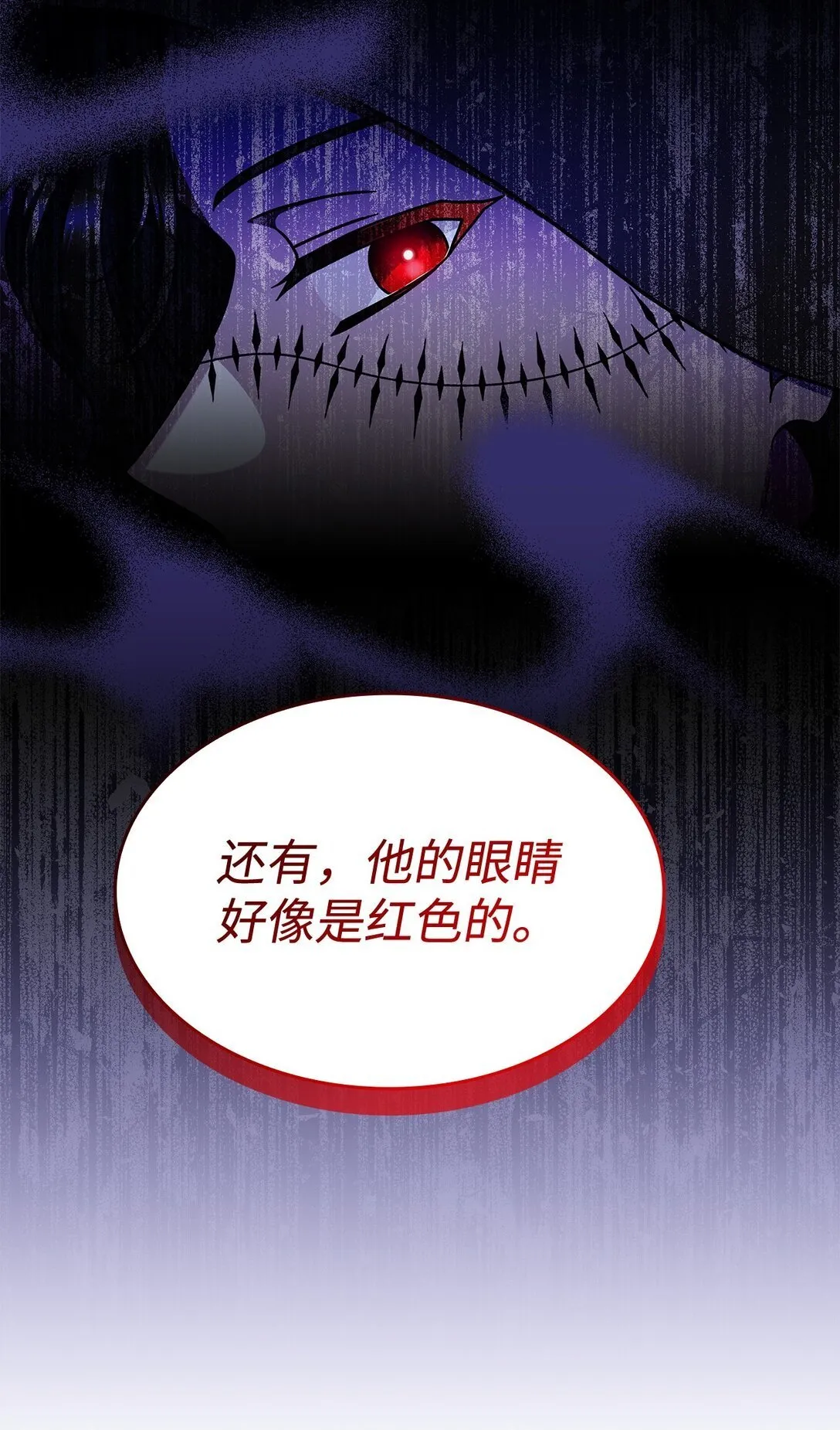 48 阴普 第44页