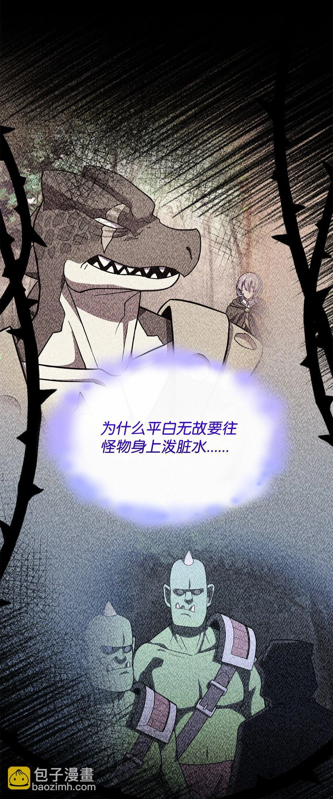 48 阴普 第47页