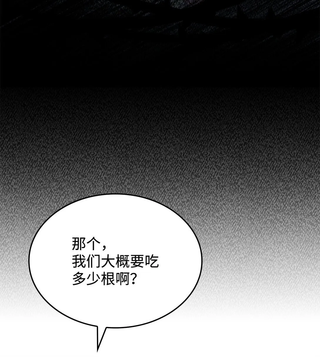 48 阴普 第48页