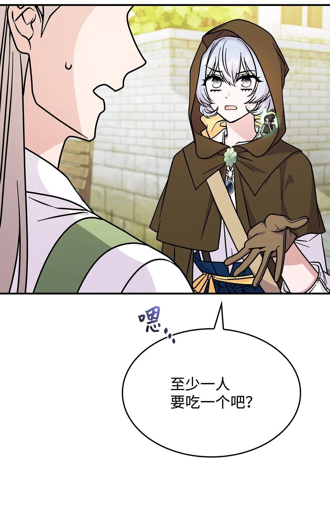 48 阴普 第49页