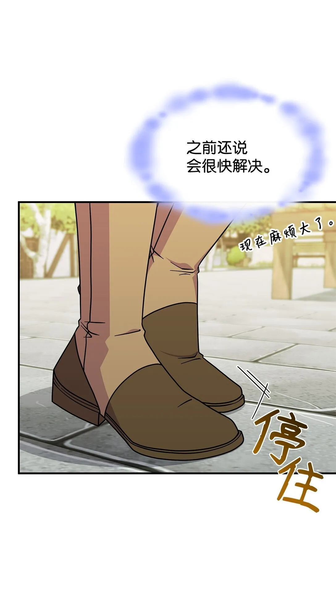 48 阴普 第56页