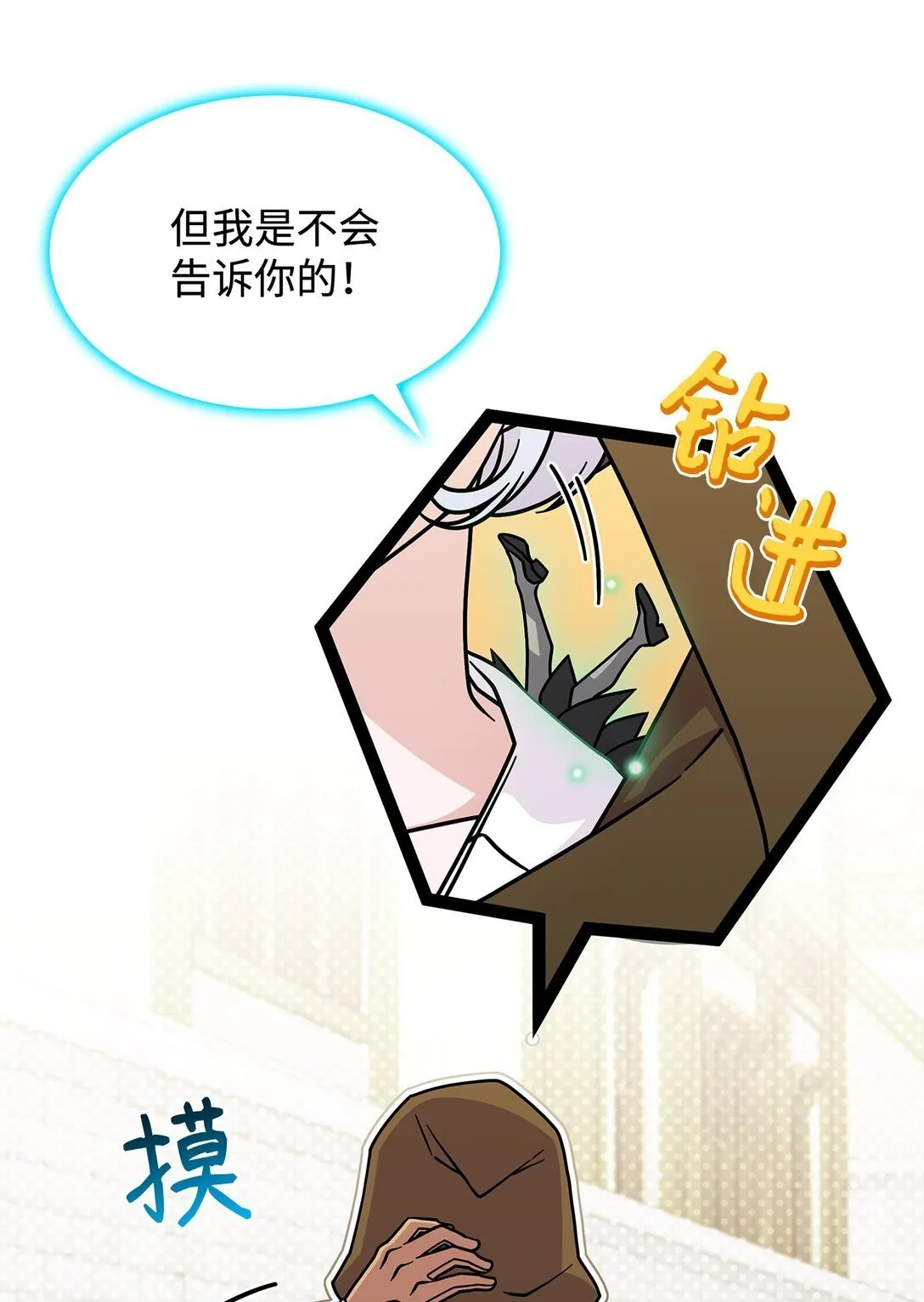 48 阴普 第59页