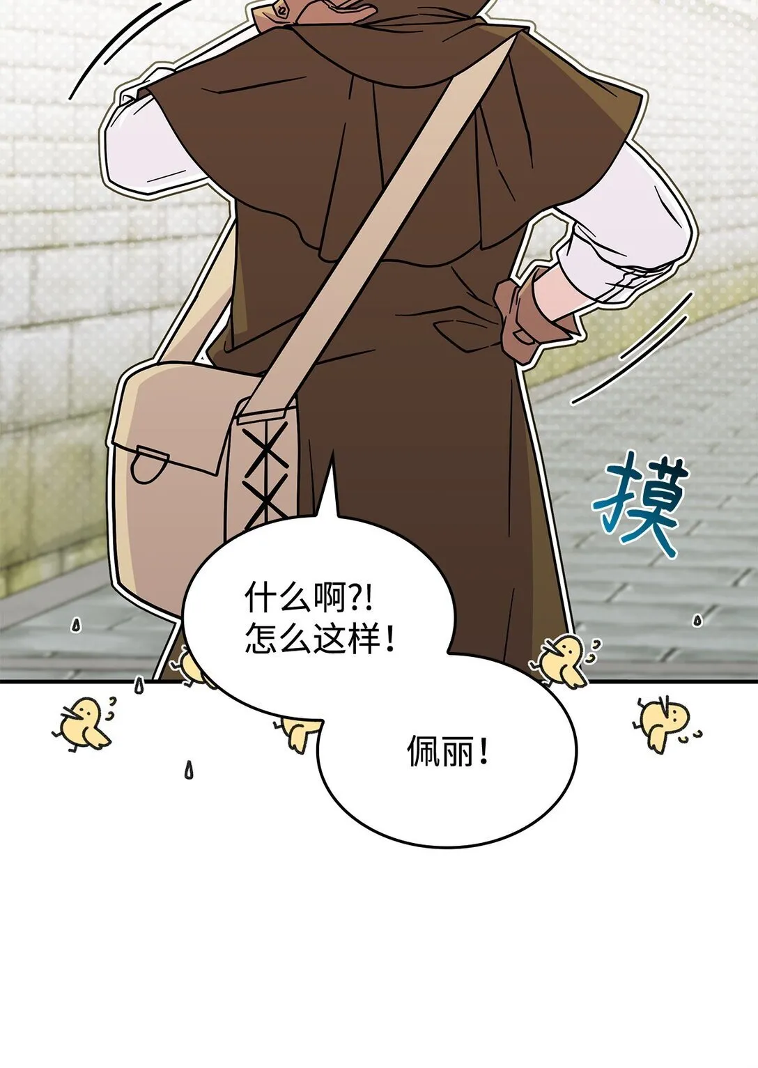 48 阴普 第60页