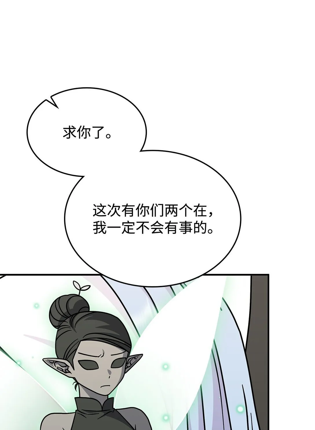 48 阴普 第62页