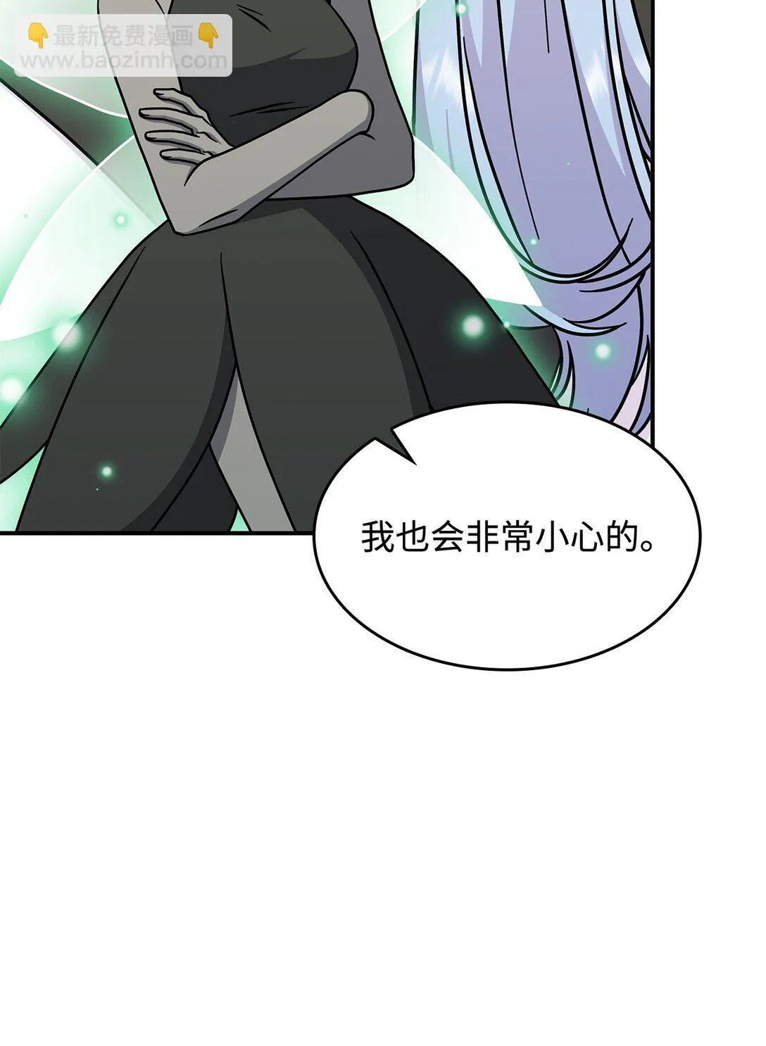 48 阴普 第63页