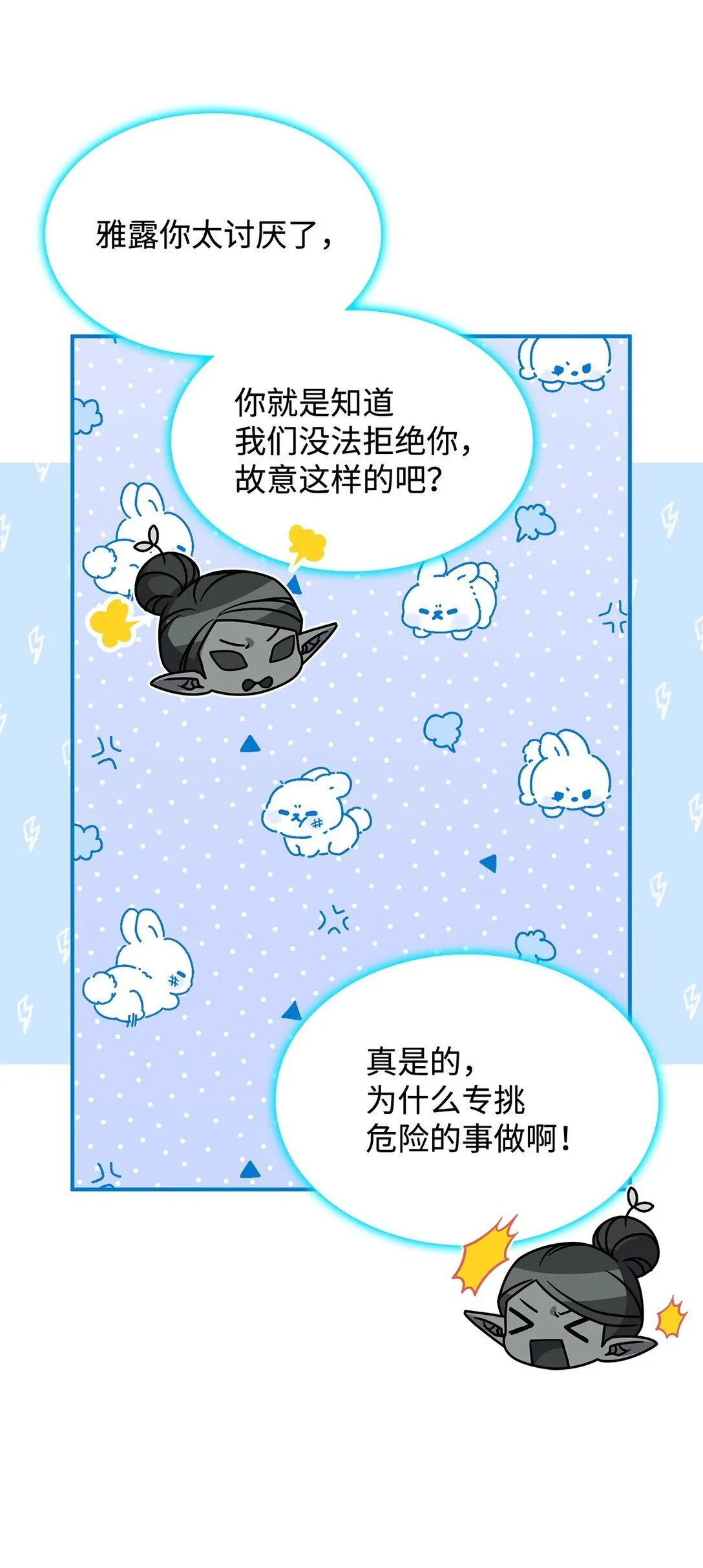 48 阴普 第64页