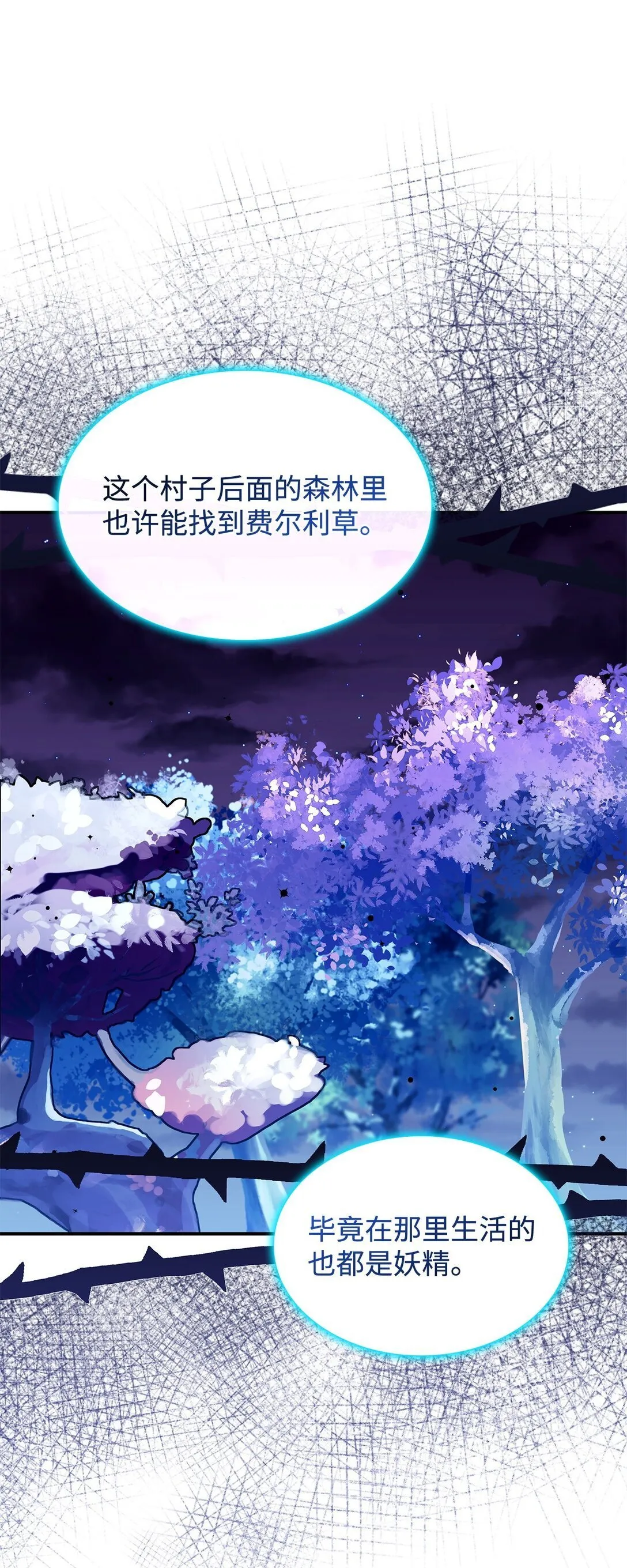 48 阴普 第66页