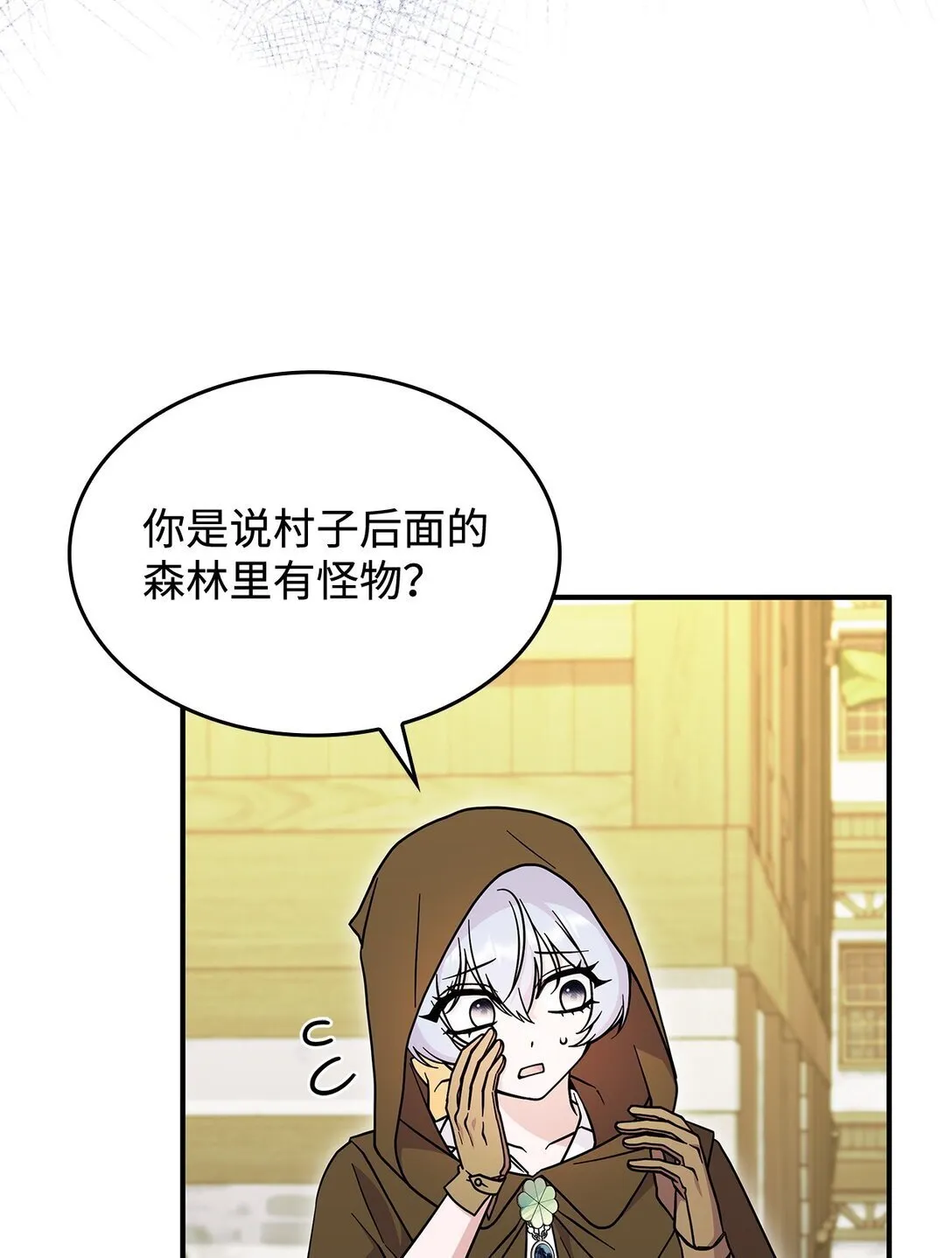 48 阴普 第67页
