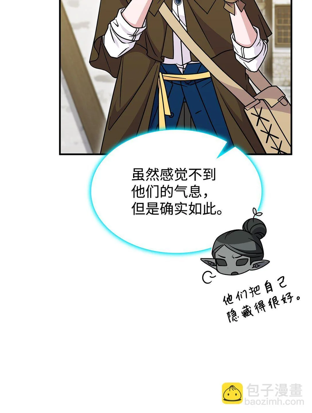 48 阴普 第68页