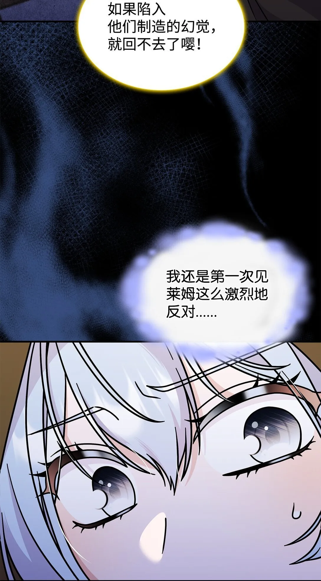 48 阴普 第71页