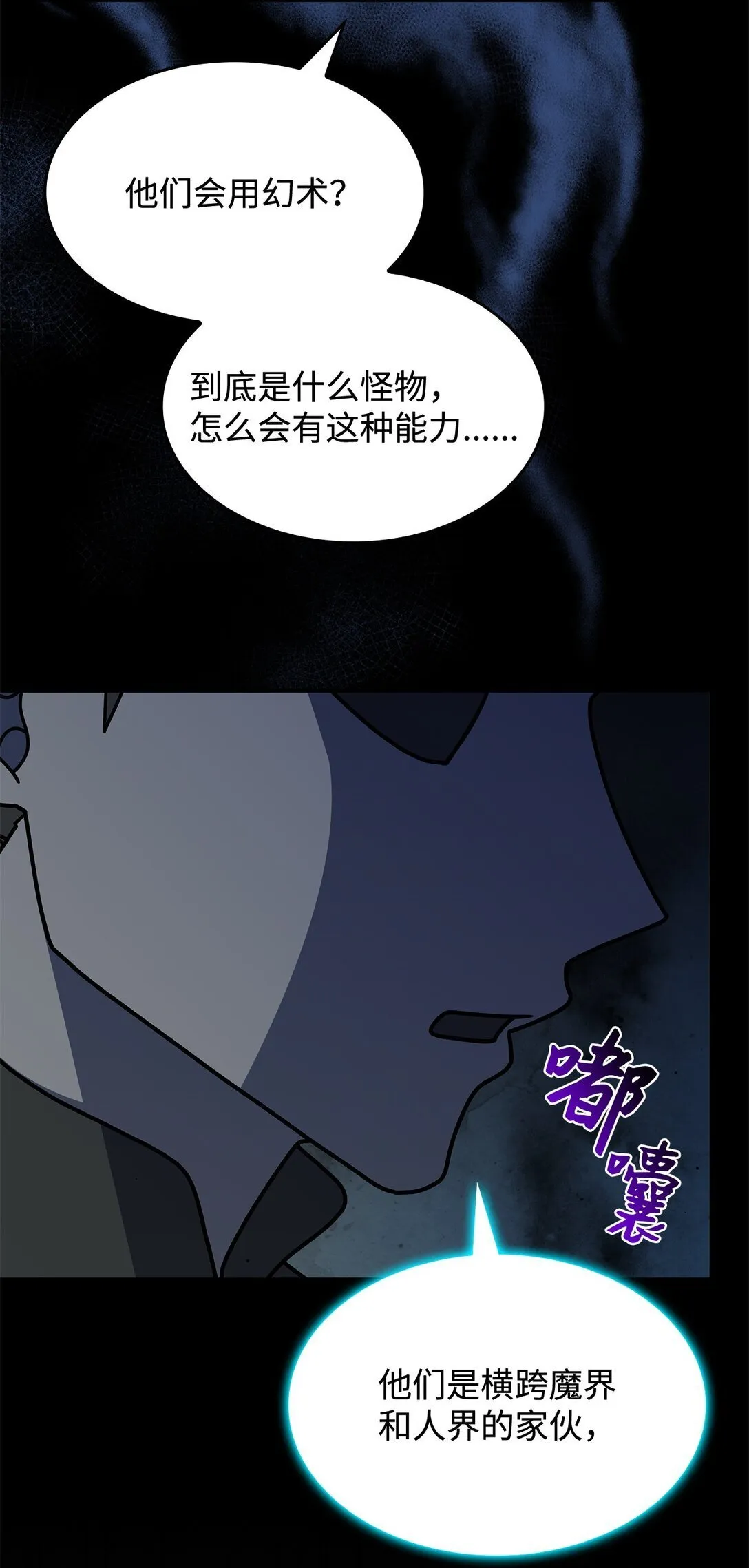 48 阴普 第72页