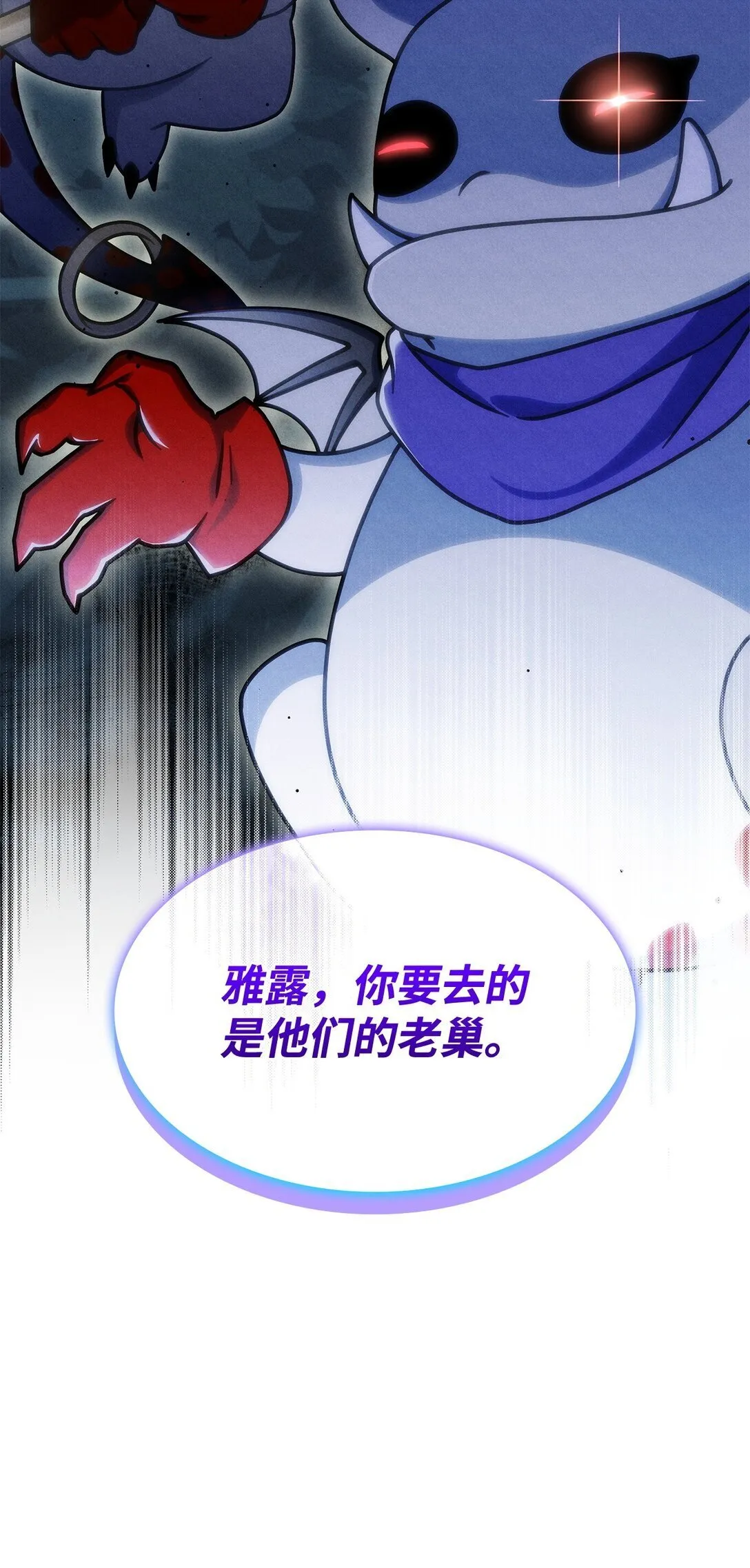 48 阴普 第74页