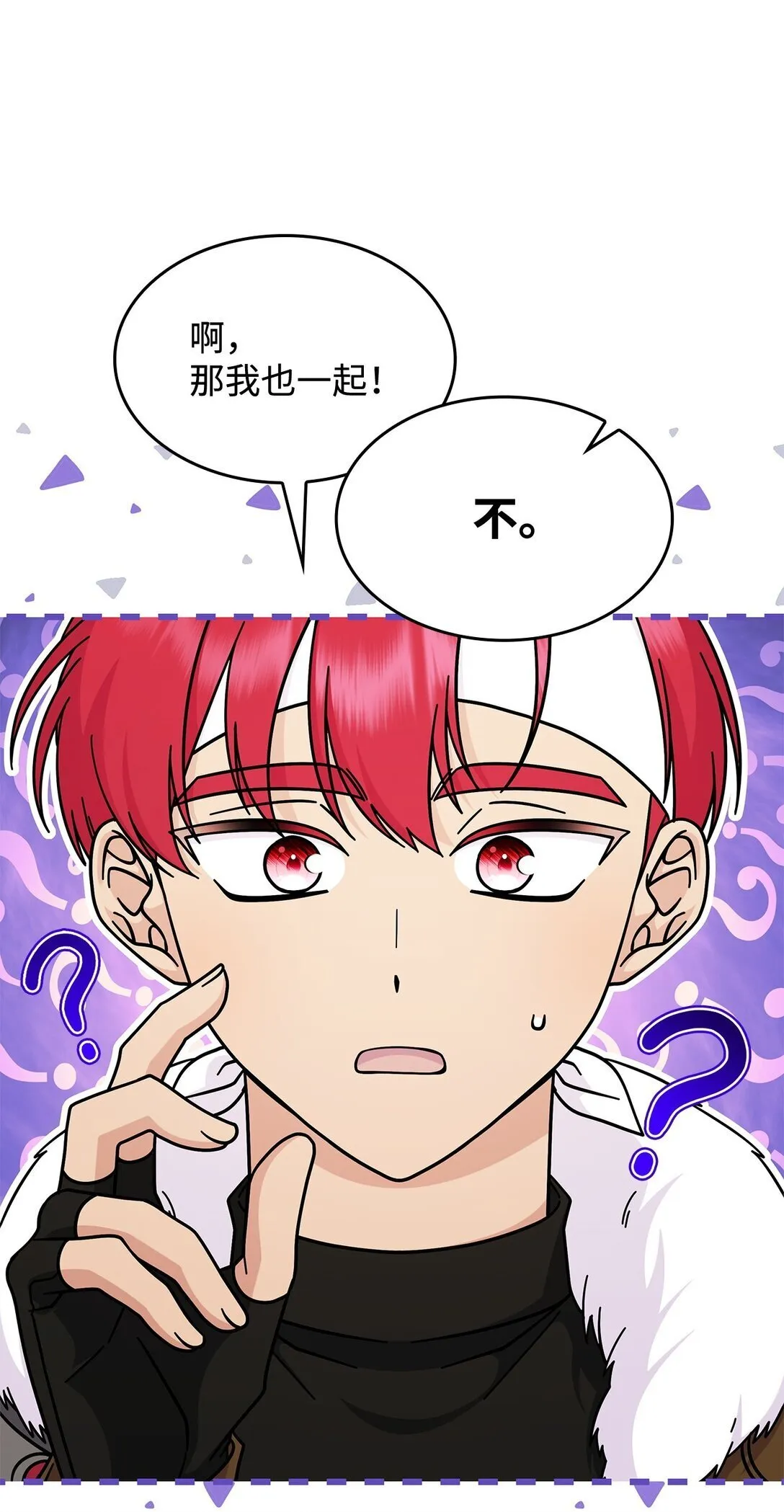 49 守墓人 第19页
