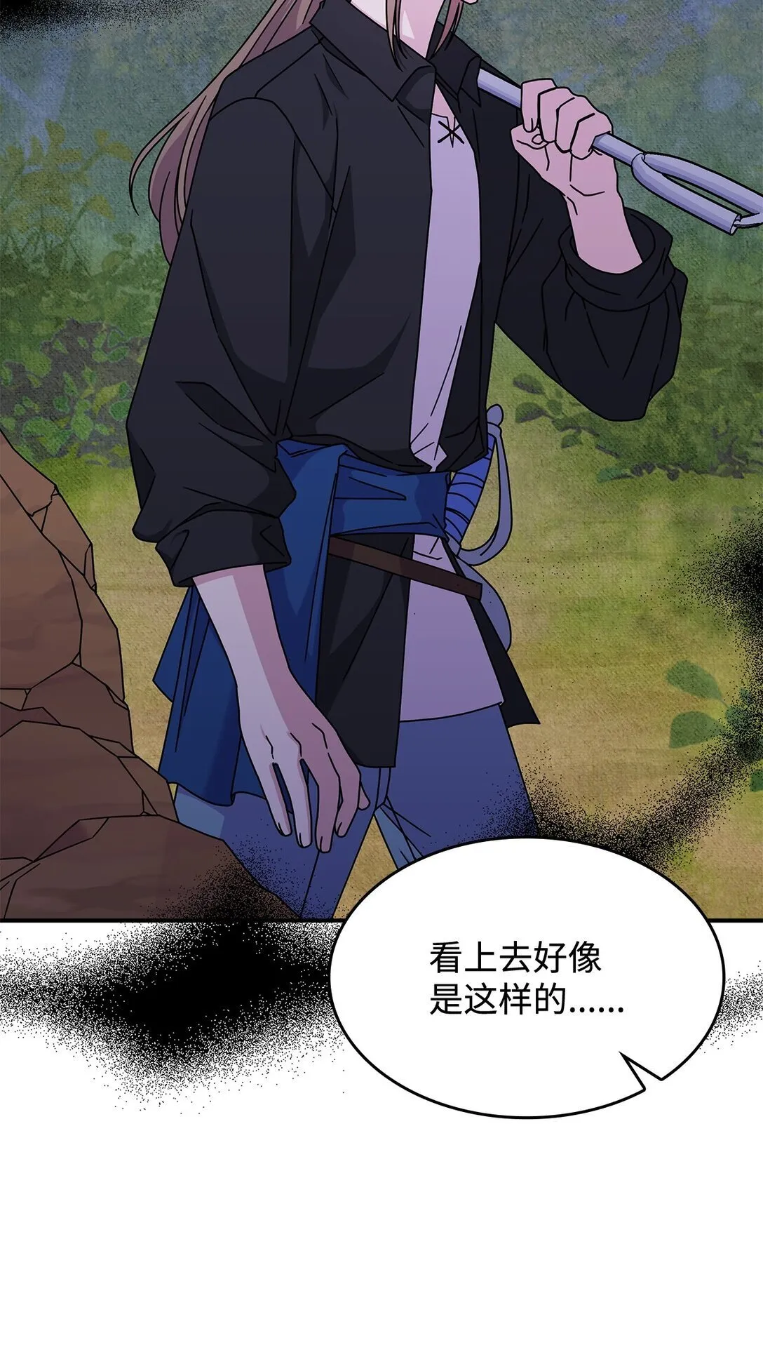49 守墓人 第42页