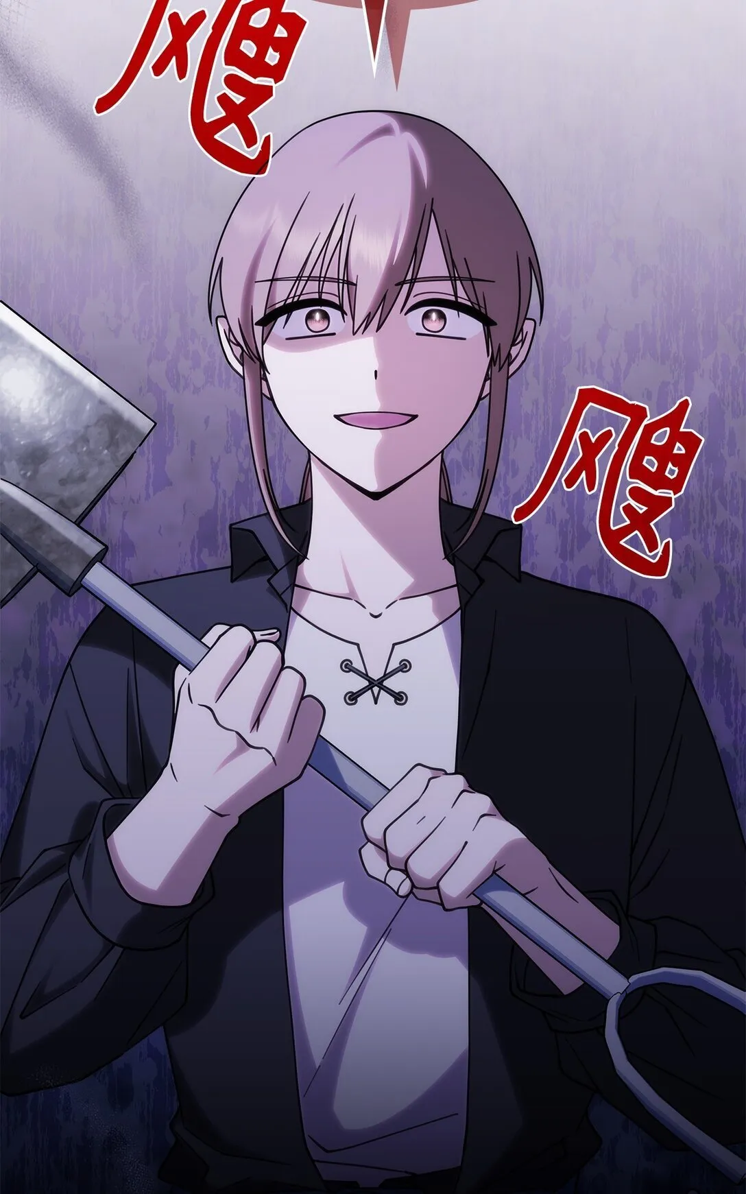 49 守墓人 第54页