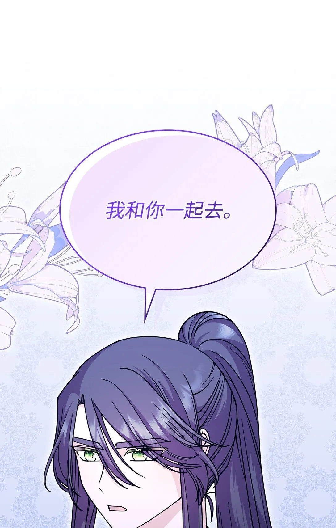 50 进入森林 第5页