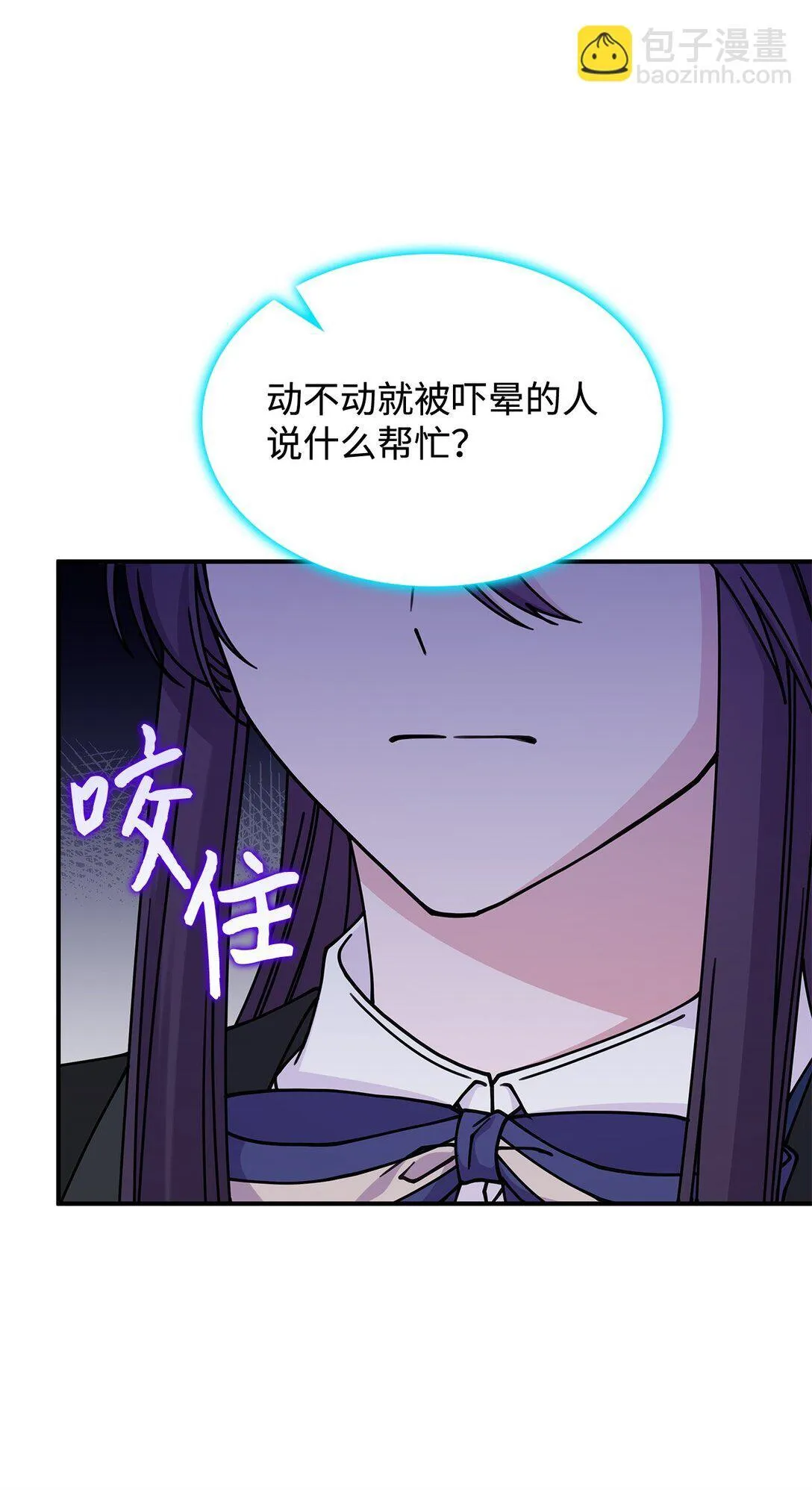 50 进入森林 第43页