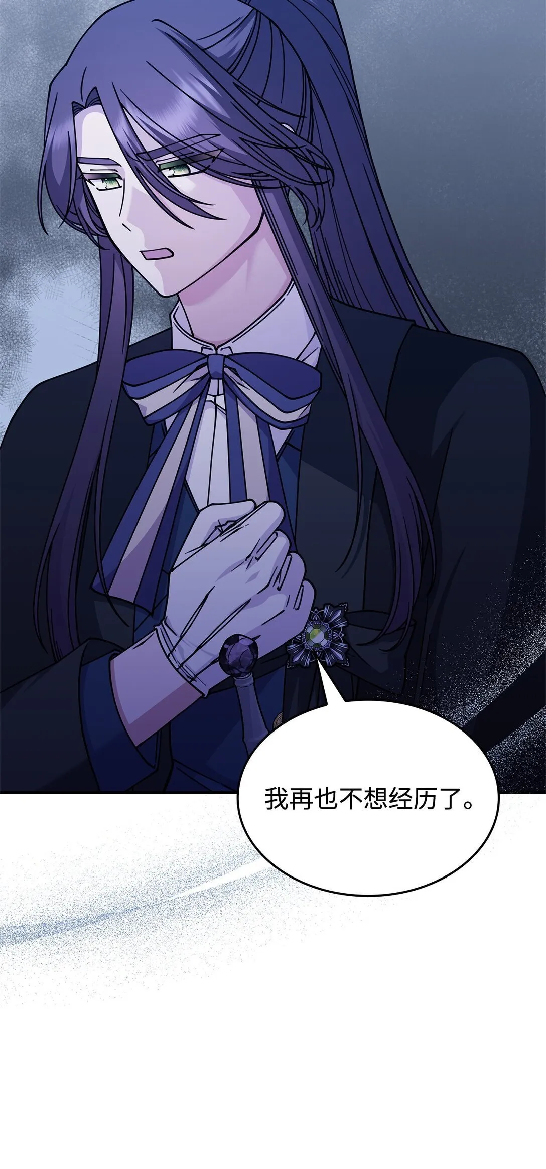 50 进入森林 第45页